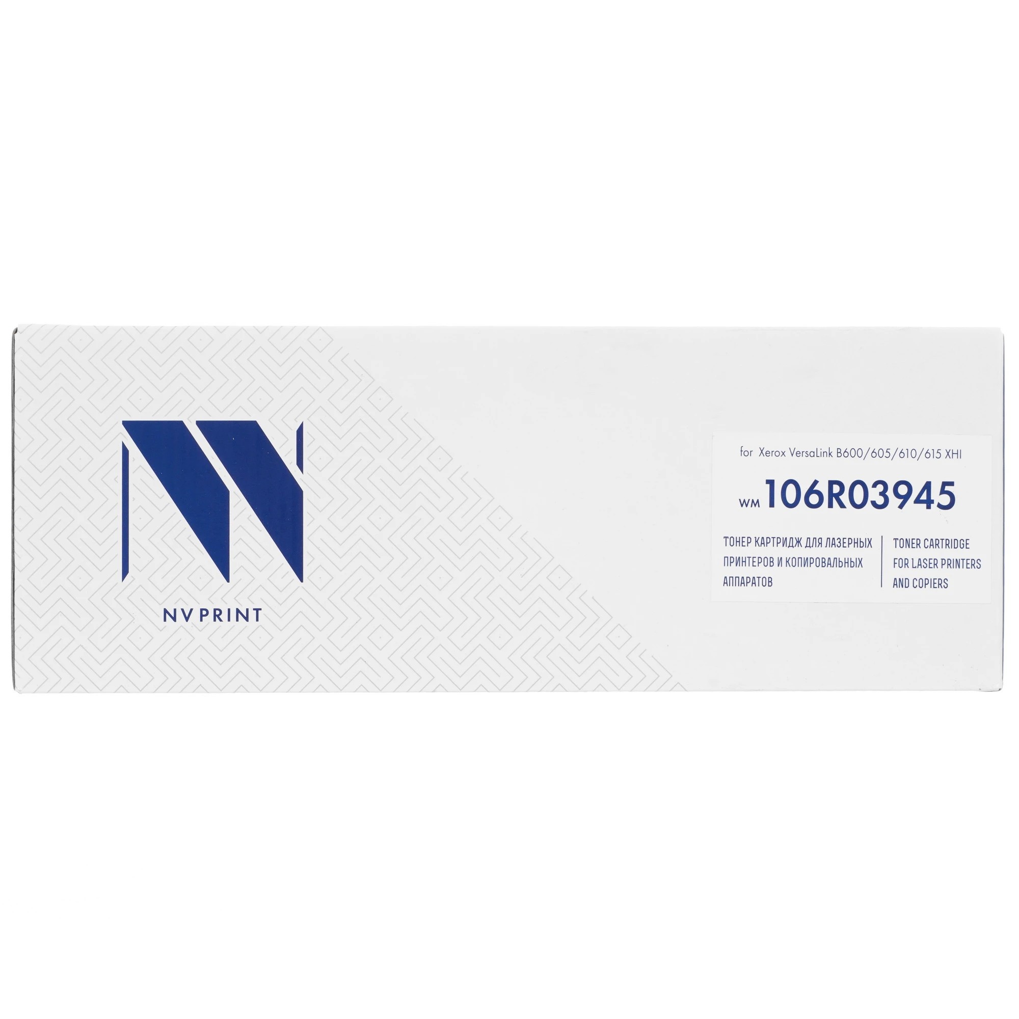 NV Print 106R03945 Тонер-картридж для Xerox VersaLink B600/605/610/615 XHI (46700k) арт. NV-106R03945