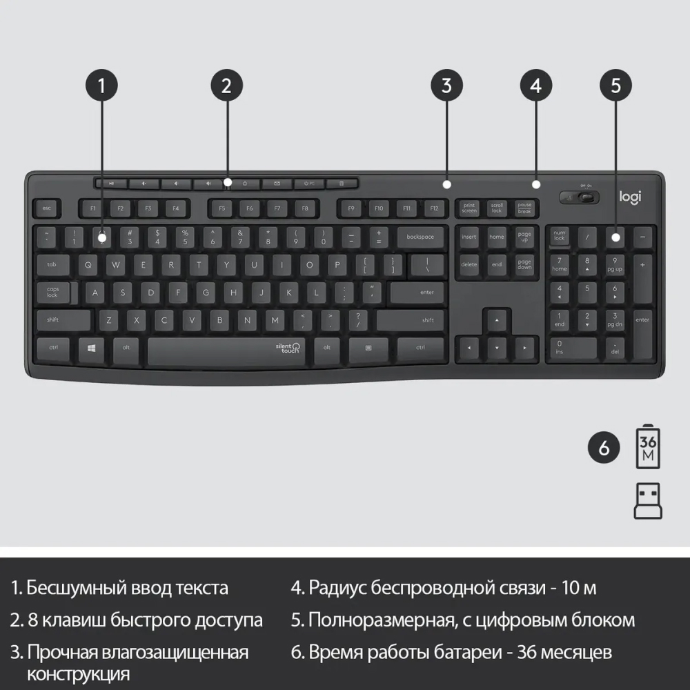 Logitech Wireless MK295 Silent Combo арт. 920-009807