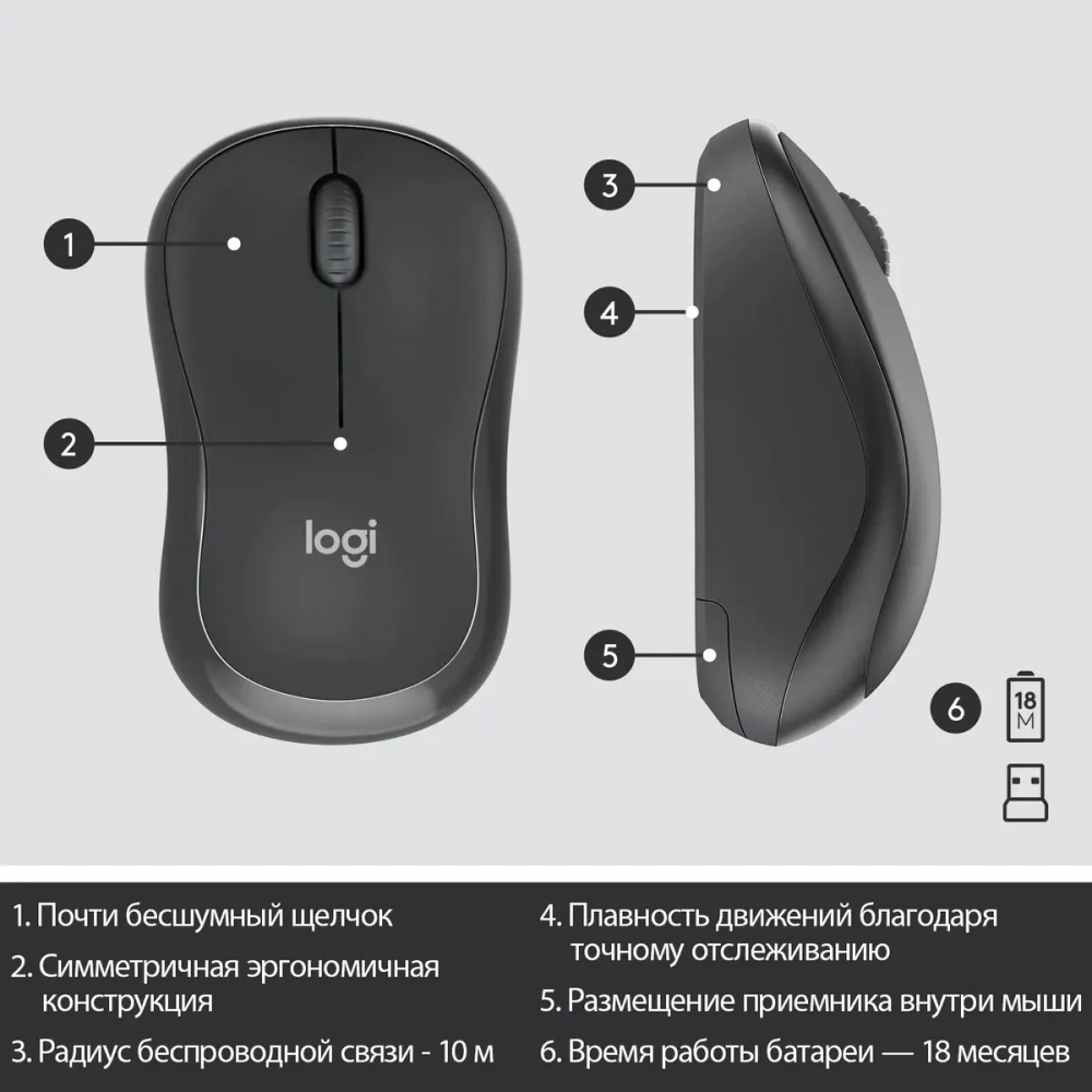 Logitech Wireless MK295 Silent Combo арт. 920-009807