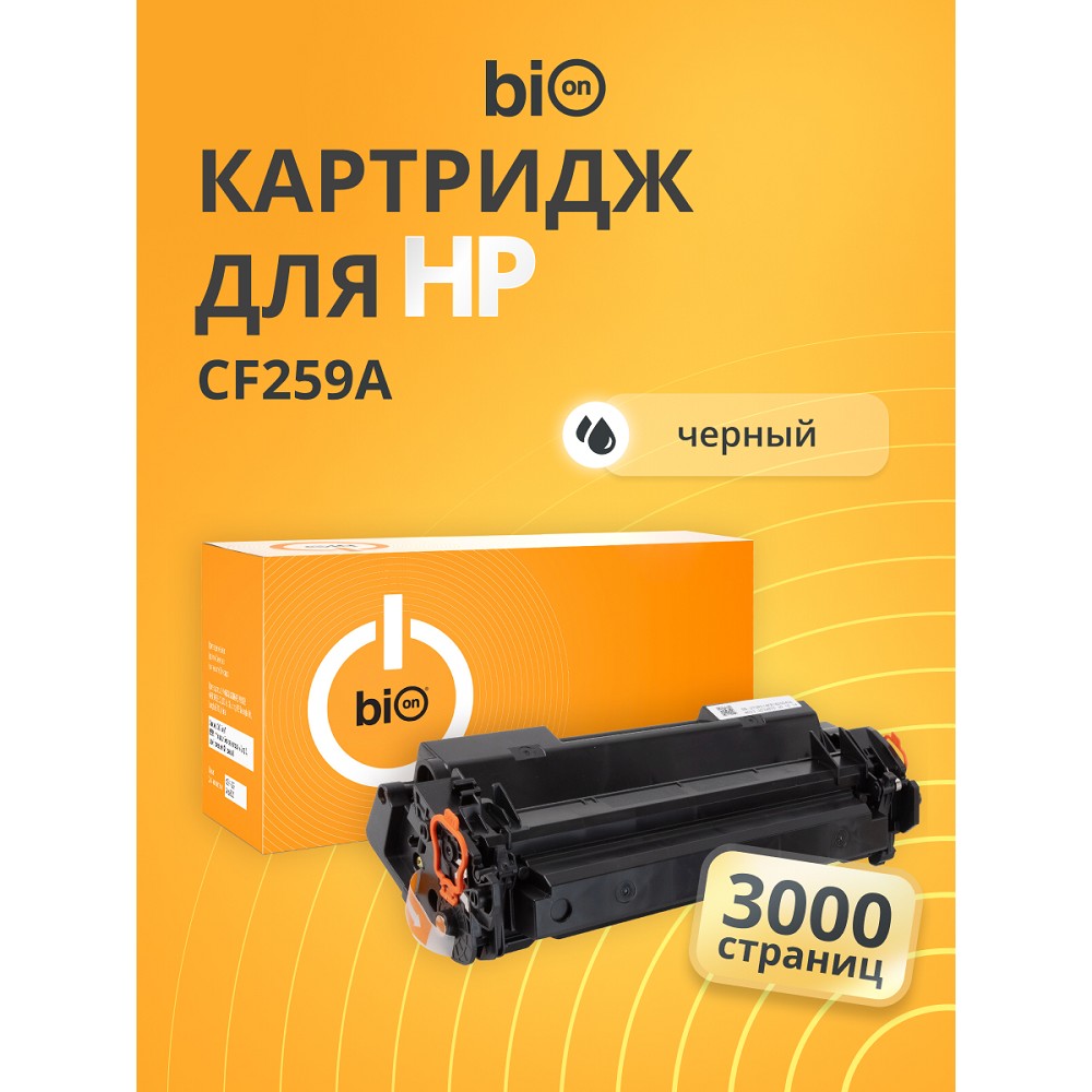 Bion CF259A Картридж для HP LaserJet Pro M304/M404/M428 (3000 стр.), Черный, без чипа Bion Cartridge арт. BCR-CF259A-NC