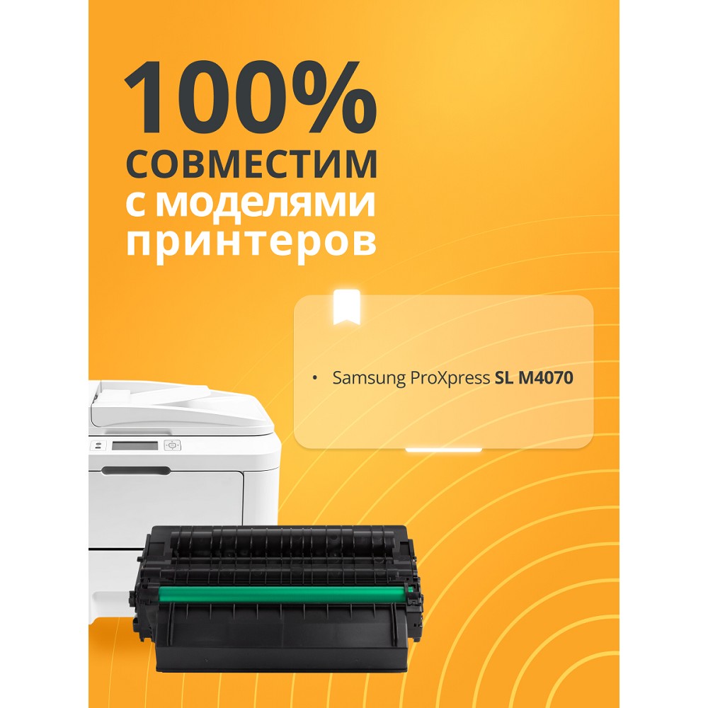 Bion BCR-MLT-D203U Картридж для Samsung ProXpress SL M4020/4070 (15000 стр.),Черный, с чипом Bion Cartridge