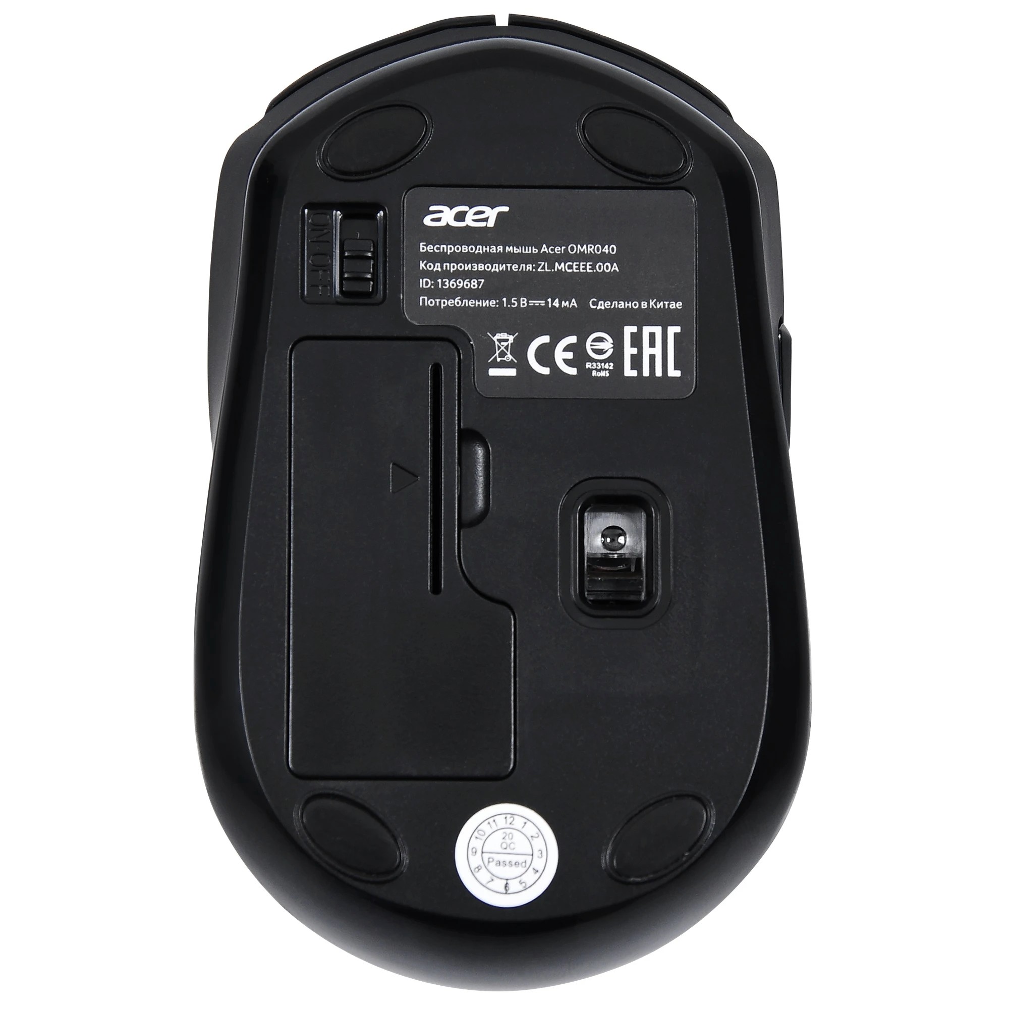 Acer OMR040 арт. ZL.MCEEE.00A