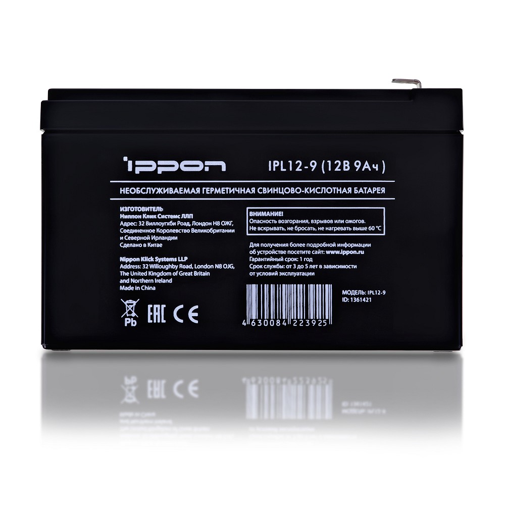 Батарея для ИБП Ippon IPL12-9 12В 9Ач арт. 1361421
