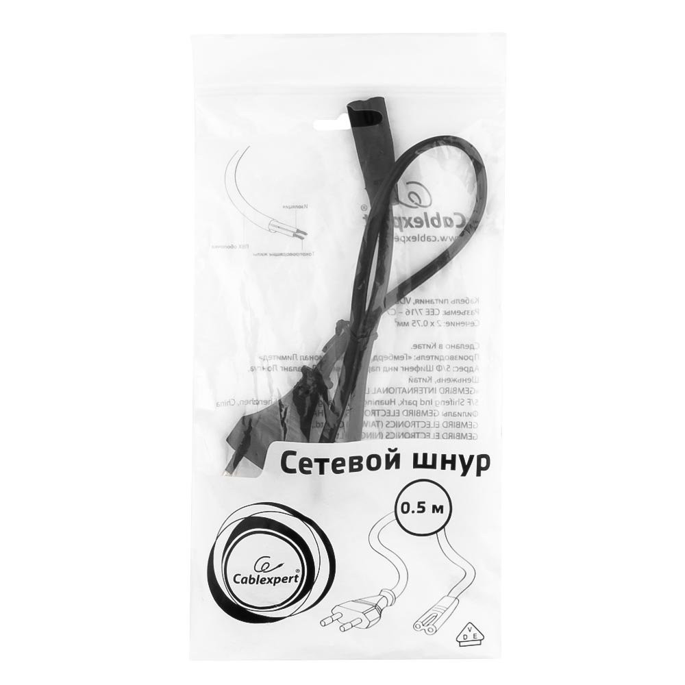 Cablexpert Кабель питания аудио/видео 0,5м, CEE 7/16 - C7, VDE, 2-pin, 2х0,75, черный, пакет (PC-184-VDE-0.5M) Gembird