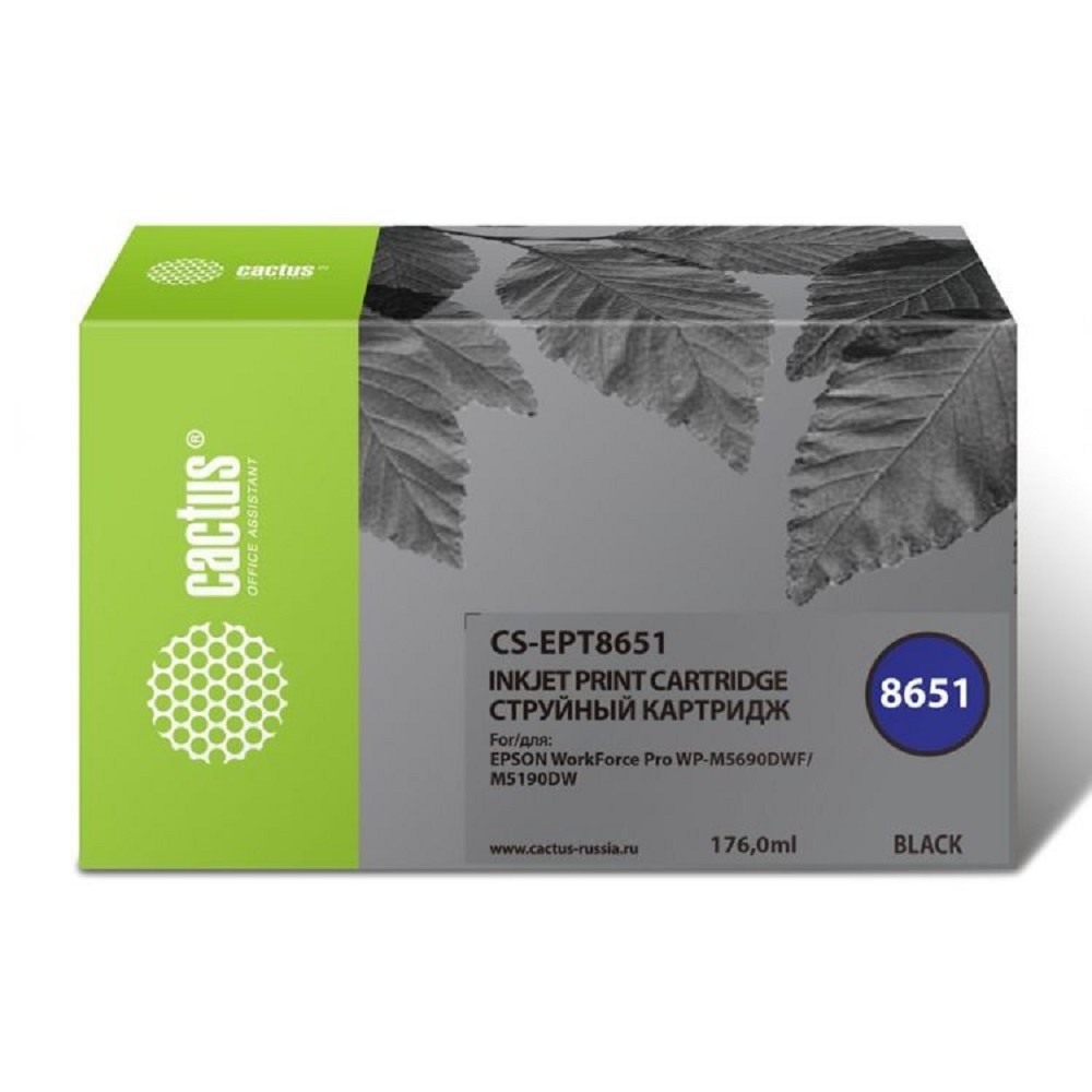 Cactus 8651 (CS-EPT8651)