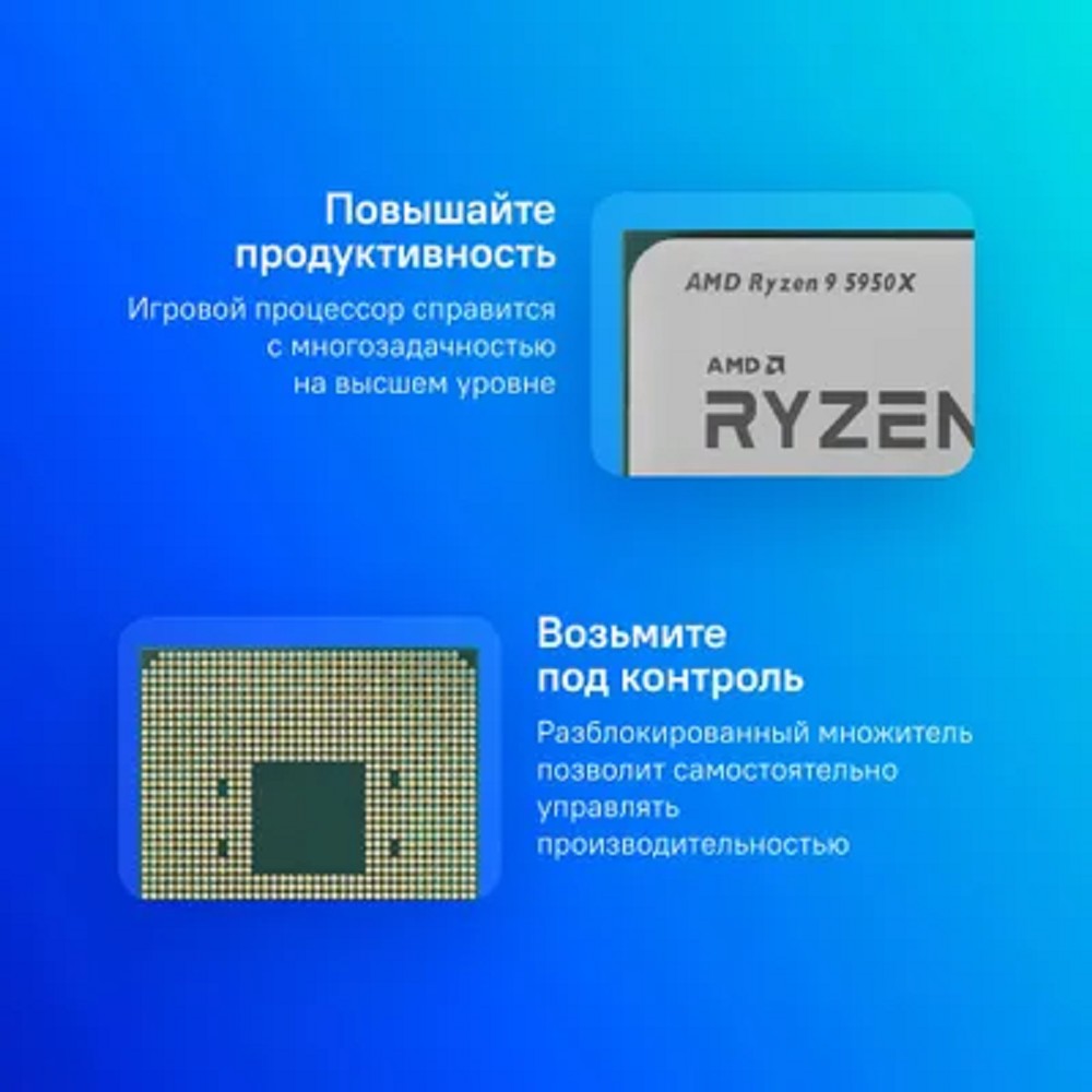 AMD 100-000000059