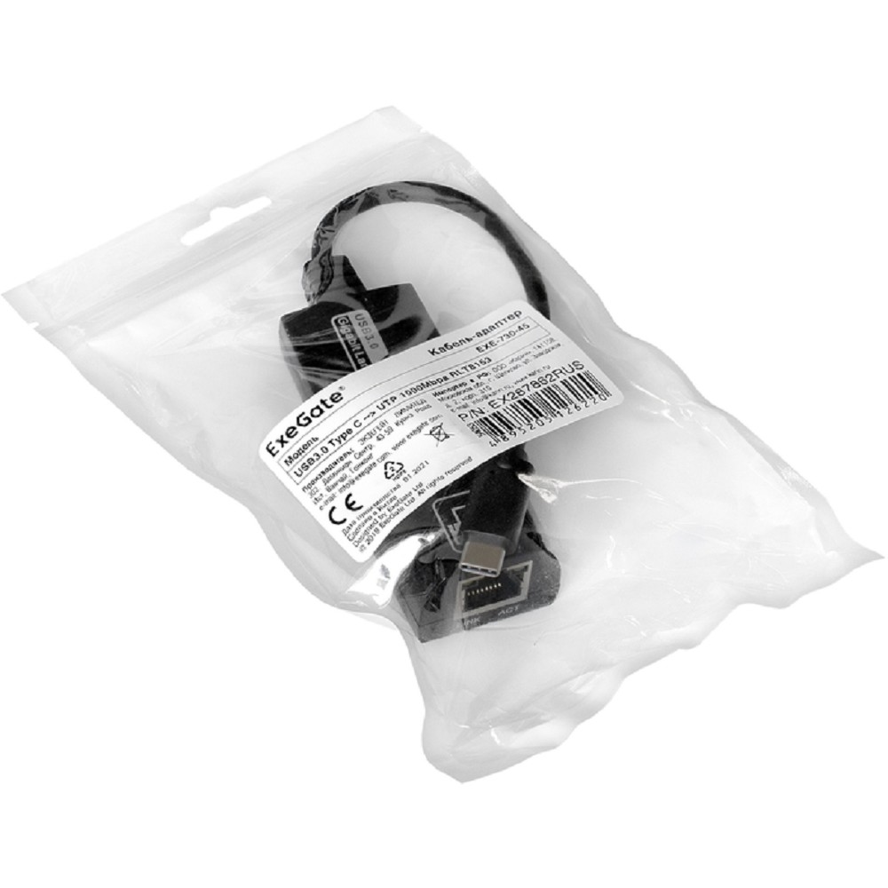 Exegate EX287862RUS Кабель-адаптер ExeGate EXE-730-45 (USB3.0 Type C -> UTP 1000Mbps, RLT8153)