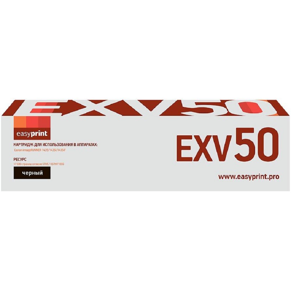 Easyprint C-EXV50 Картридж для Canon imageRUNNER 1435/1435i/1435iF (17600 стр.) черный, с чипом арт. LC-EXV50