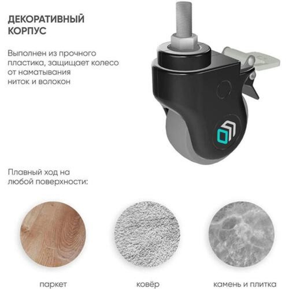 ONKRON AWL-75B Дополнительные колеса увеличенного диаметра