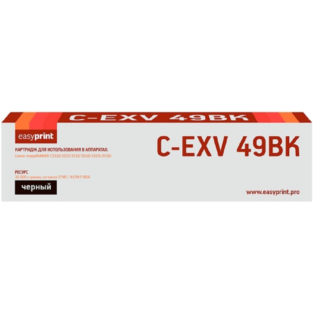 Easyprint C-EXV49Bk Картридж для Canon iR ADV C3320/3320i/3325i/3330i/3530i/3525i/3520i (36000), Black