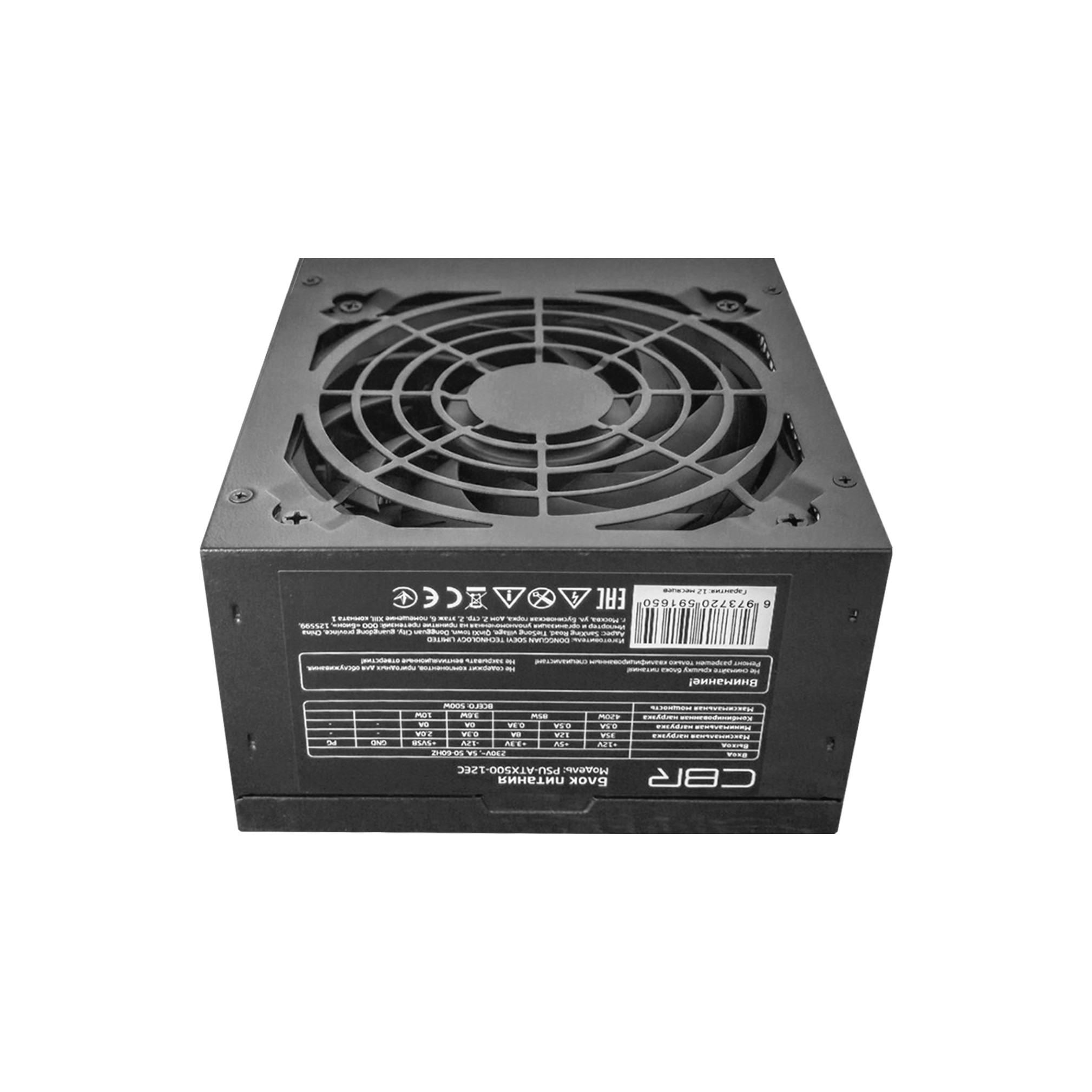 Блок питания CBR ATX 500W, 12cm fan, 24pin/1*4+4pin/1*6+2pin/2*IDE/3*SATA, кабель питания 1.2м, черный [PSU-ATX500-12EC] OEM