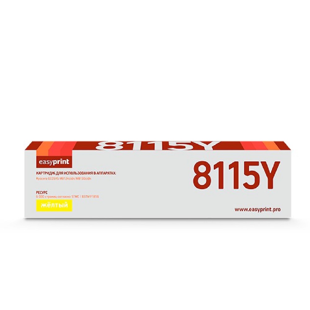 Easyprint TK-8115Y Тонер-картридж LK-8115Y для Kyocera ECOSYS M8124cidn/M8130cidn (6000 стр.) желтый, с чипом
