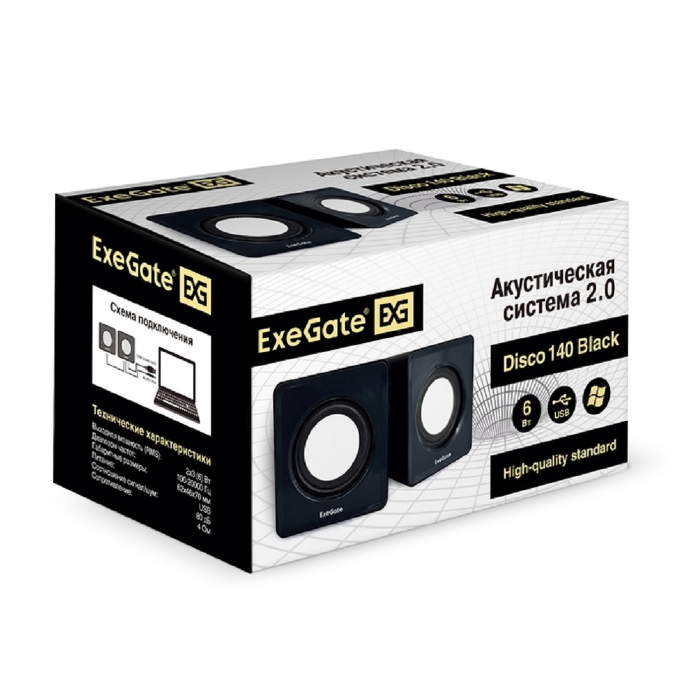 Exegate EX287057RUS Акустическая система 2.0 ExeGate Disco 140 Black (питание USB, 2х3Вт (6Вт RMS), 100-20000Гц, черный)