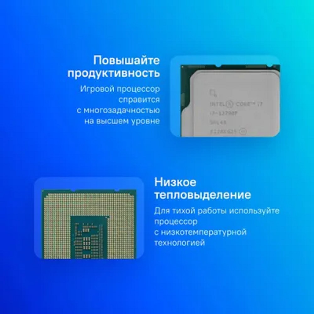 CPU Intel Core i7-12700F Alder Lake OEM {2.1 ГГц/ 4.8 ГГц в режиме Turbo, 25MB, LGA1700} арт. CM8071504555020SRL4R