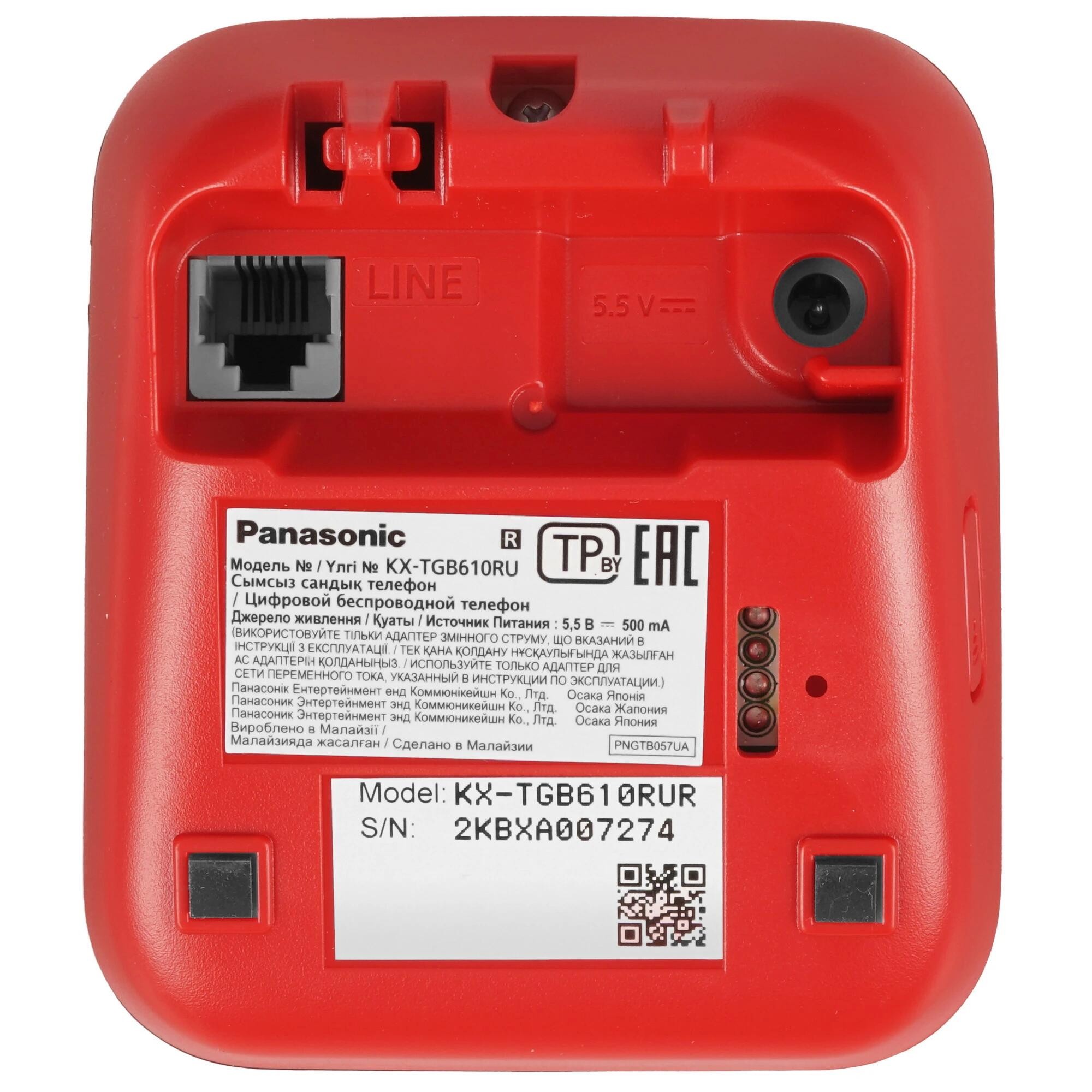 Р/Телефон Dect Panasonic KX-TGB610RUR красный/черный АОН