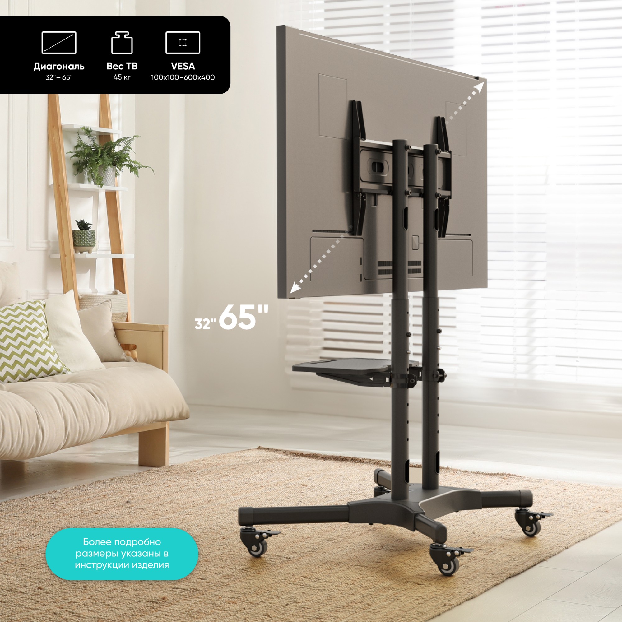 ONKRON TS1351 черный {Для ТВ диагональю 32"-65"} арт. 4603728442013