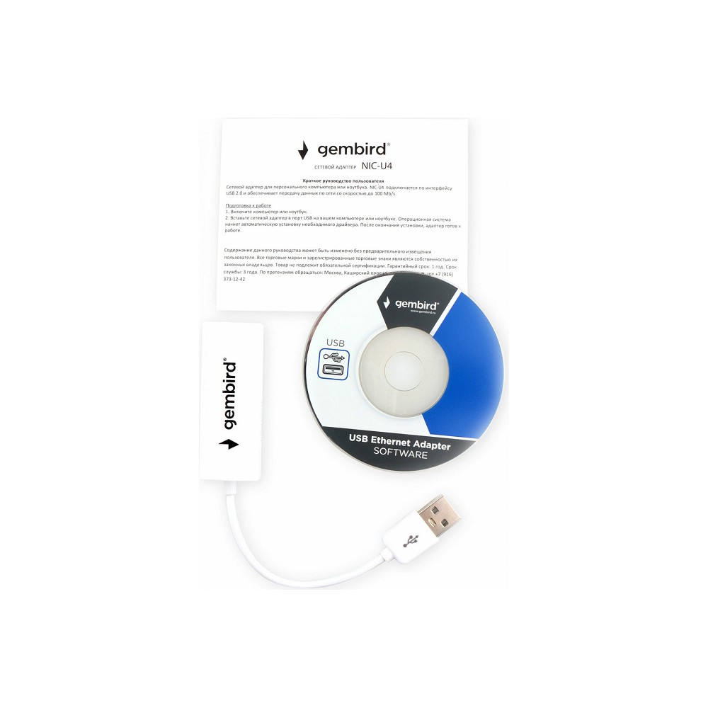 Сетевой адаптер Ethernet Gembird NIC-U4 USB 2.0 - Fast Ethernet adapter (272740)