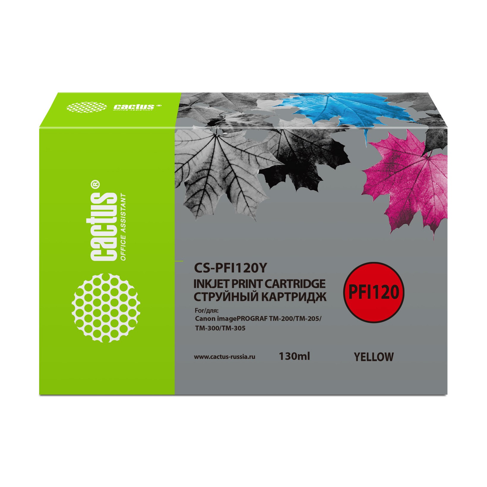 Картридж струйный Cactus CS-PFI120Y PFI-120Y желтый (130мл) для Canon imagePROGRAF TM-200/TM-205/TM-300/TM-305