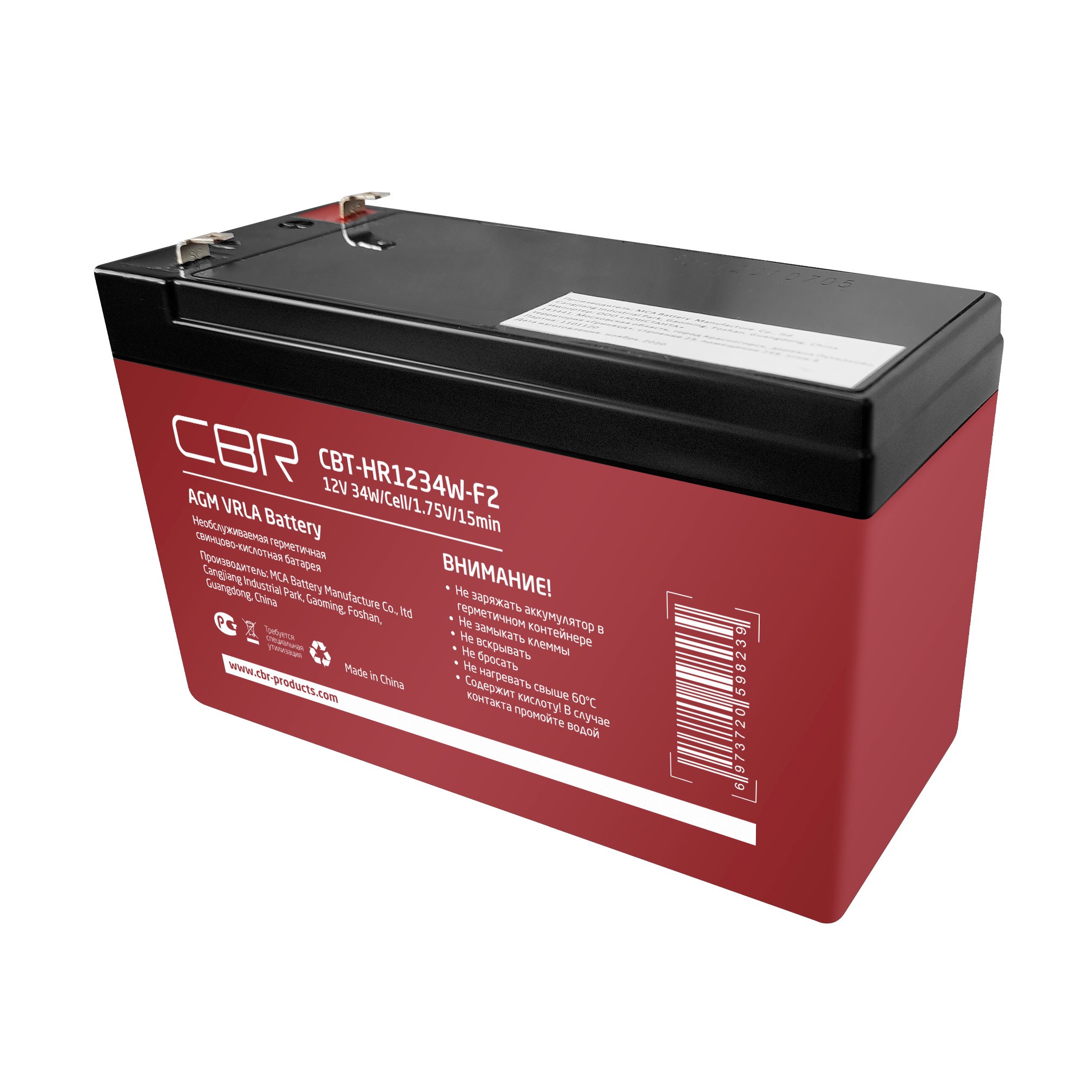 CBR Аккумуляторная VRLA батарея CBT-HR1234W-F2 (12В 9Ач), клеммы F2 CBR Tech