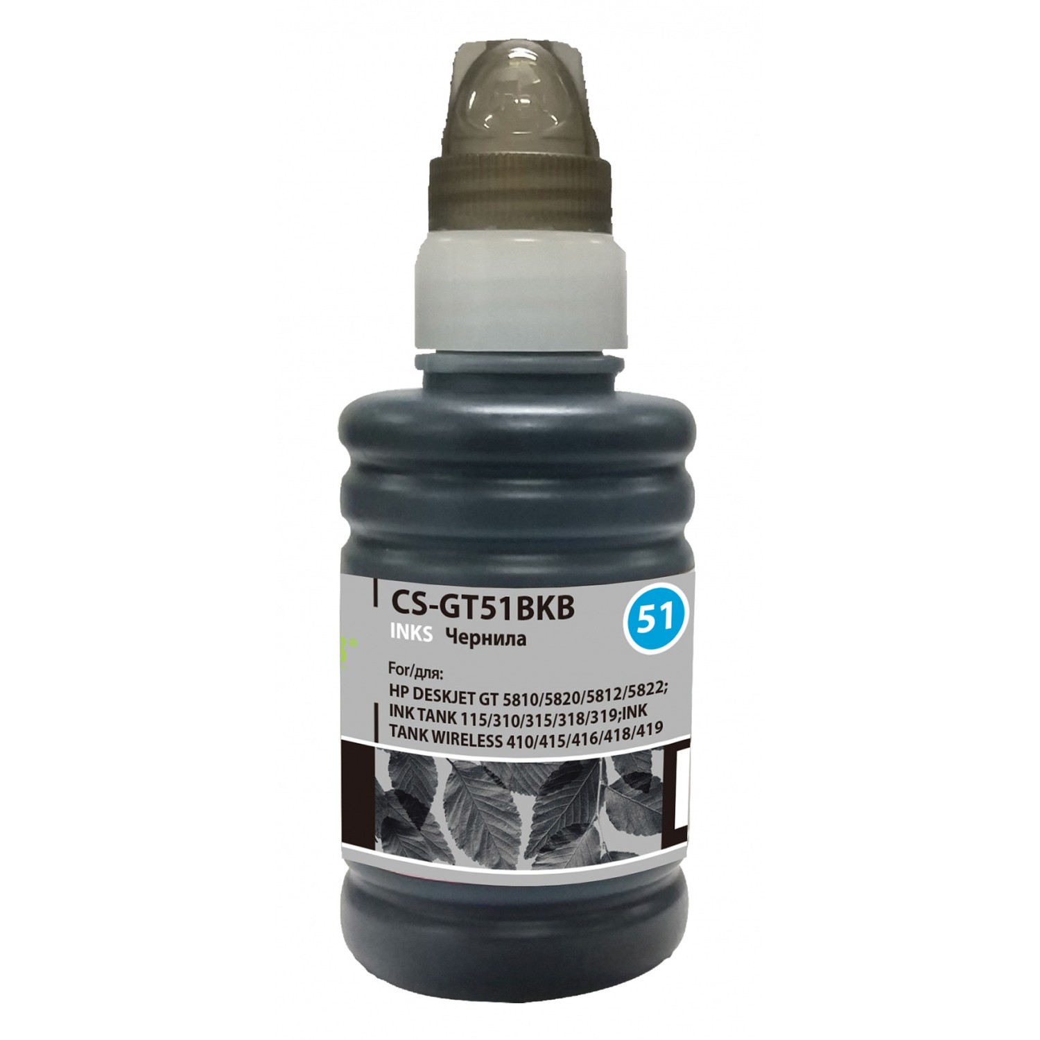 Чернила Cactus CS-GT51BKB M0H57AE черный 100мл для DeskJet GT 5810/5820/5812/5822