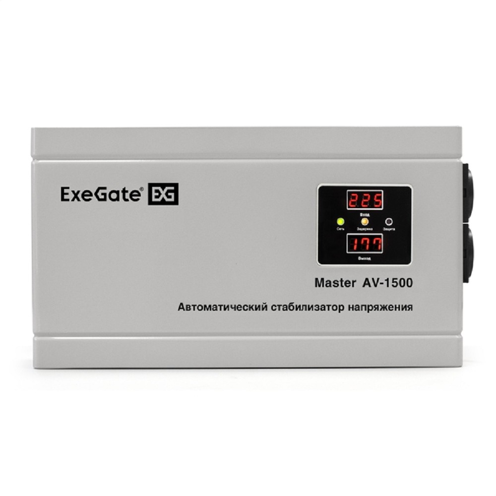 Exegate EX291738RUS Стабилизатор напряжения ExeGate Master AV-1500 (1500ВА, 140-260В, цифр. индикация вход/вых. напряжения, 220В±8%, КПД 98%, 5 уровней защиты, задержка, метал.корпус, евророзетка, RTL