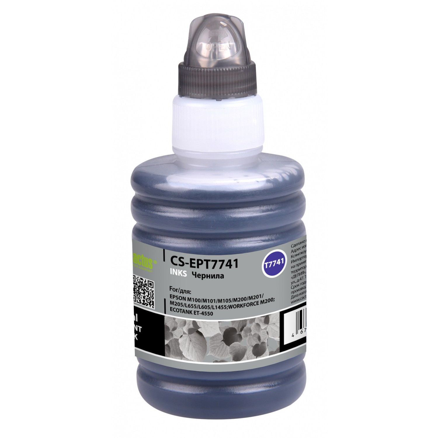 Cactus CS-EPT7741
