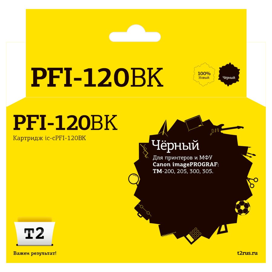 T2 PFI-120BK Картридж для Canon imagePROGRAF TM-200/205/300/305, черный, с чипом арт. IC-CPFI-120BK