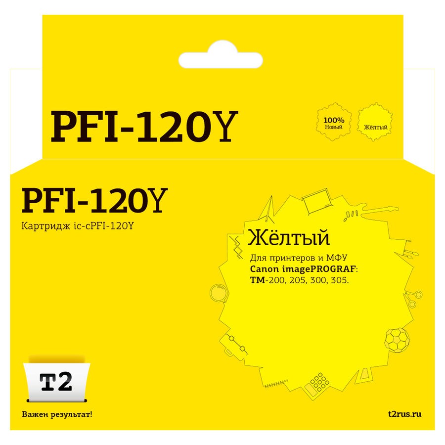 T2 PFI-120Y Картридж для Canon imagePROGRAF TM-200/205/300/305, желтый, с чипом арт. IC-CPFI-120Y