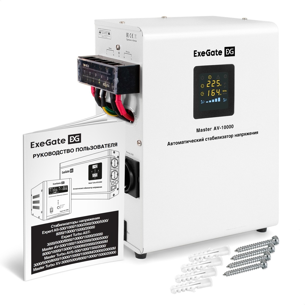 Exegate EX291743RUS Стабилизатор напряжения ExeGate Master AV-10000 (10000ВА, 140-260В, цветной дисплей, 220В±8%, КПД 98%, 5 уровней защиты, задержка, усиленный метал.корпус, клем.колодка+евророзетка,