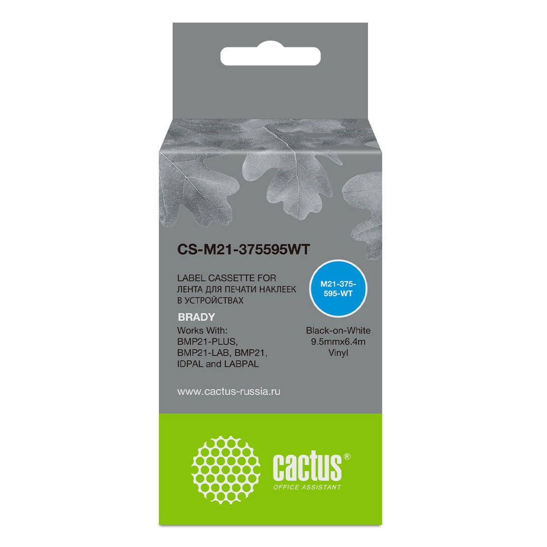 Cactus CS-M21-375595WT