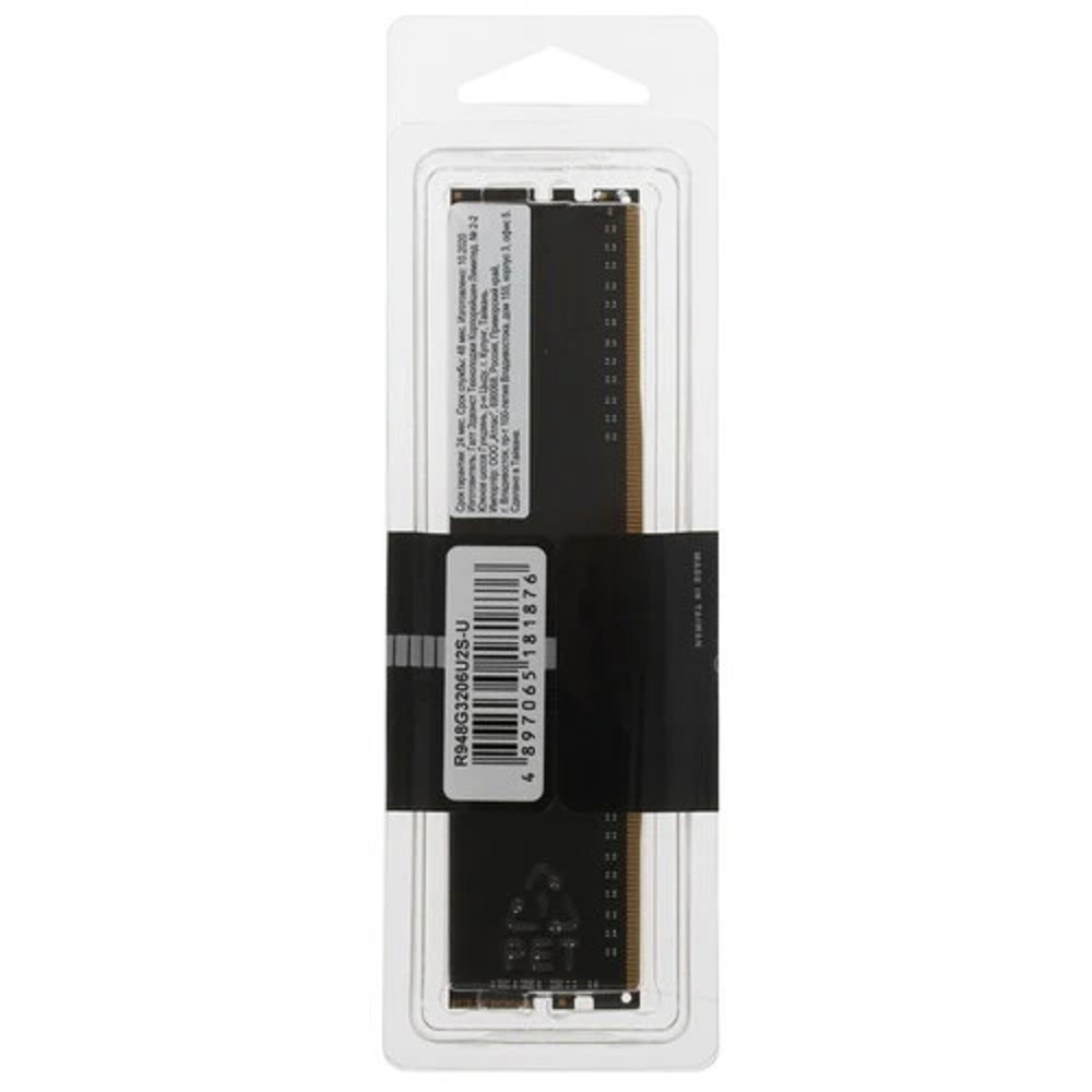 AMD DDR4 DIMM 8GB Gamer Series R948G3206U2S-U 3200, Ret