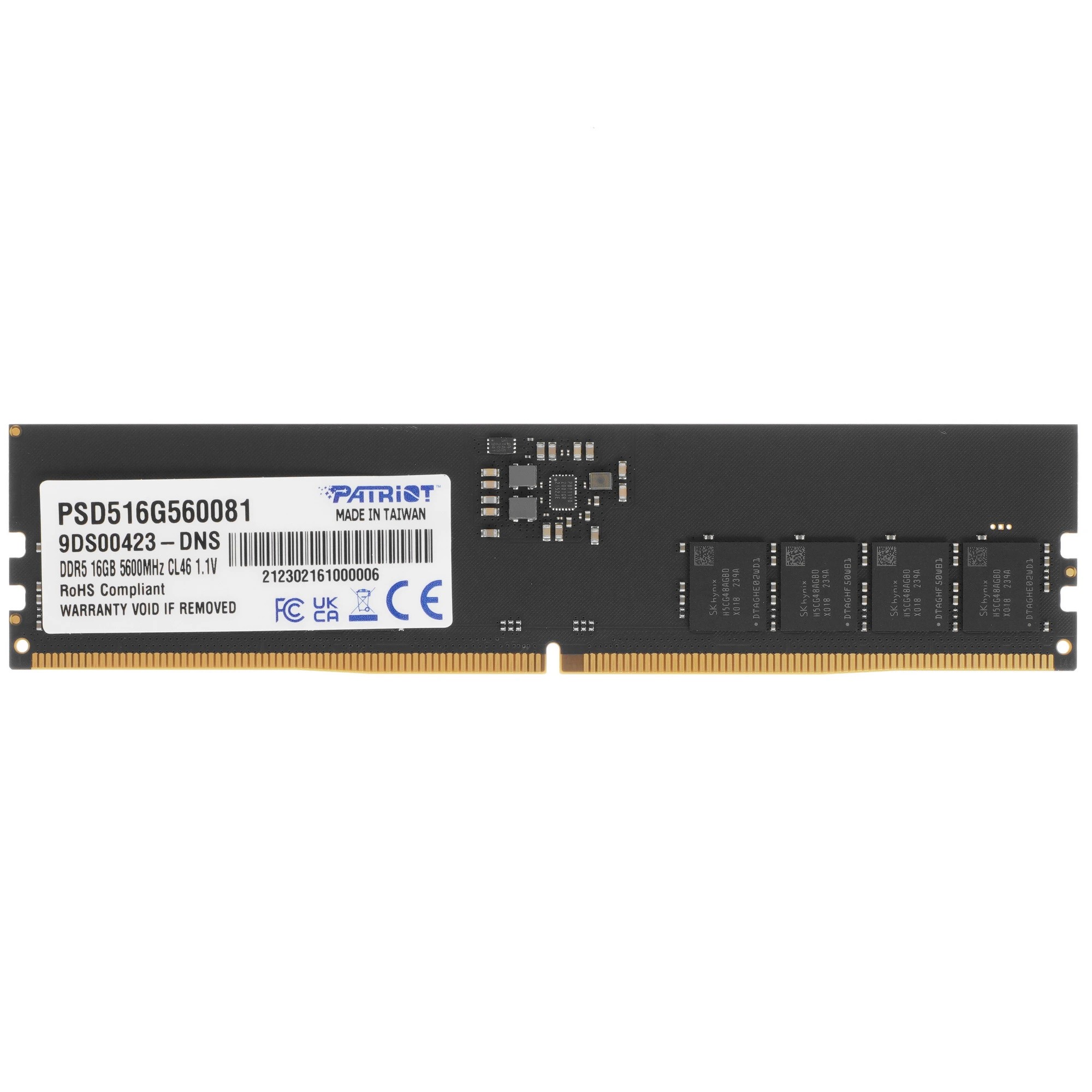 Patriot SL DDR5 DIMM 16GB 5600MHz CL46 1*16GB 46-46-46-90 1.1V арт. PSD516G560081