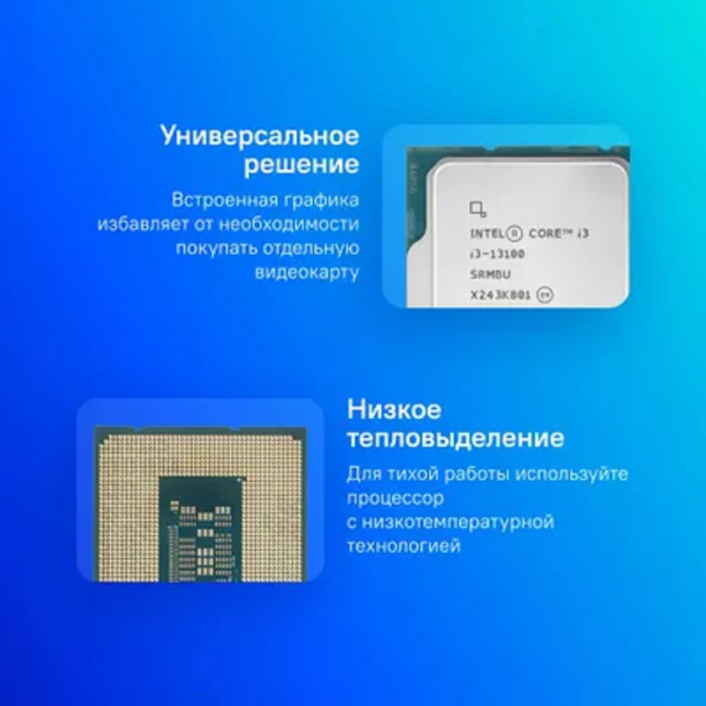 CPU Intel Core i3-13100 Raptor Lake OEM {3.4GHz, 12MB, Intel UHD Graphics 730, LGA1700} арт. CM8071505092202