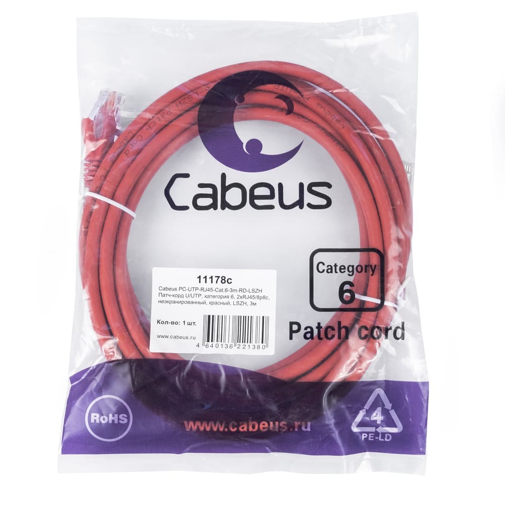 Cabeus PC-UTP-RJ45-Cat.6-3m-RD-LSZH Патч-корд U/UTP, категория 6, 2xRJ45/8p8c, неэкранированный, красный, LSZH, 3м