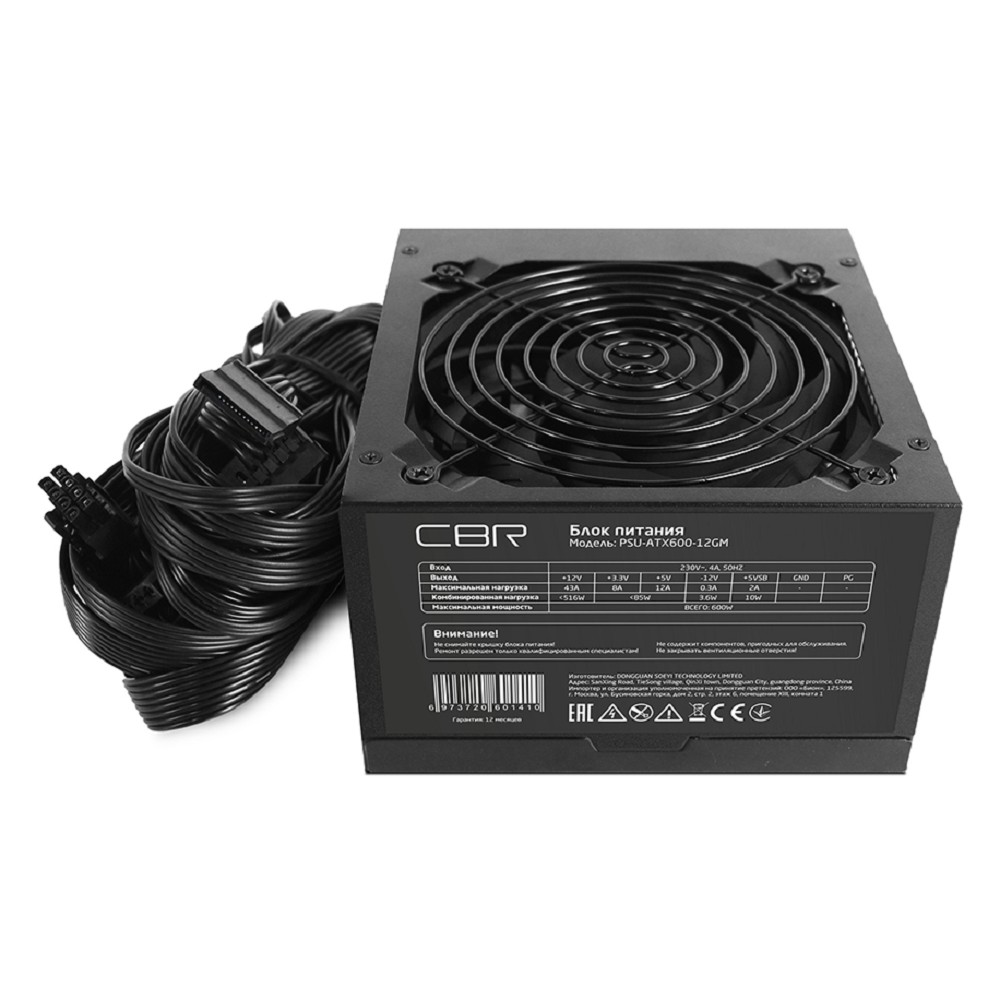 Блок питания CBR ATX 600W 80+ Bronze, DC-DC, APFC, 0.6mm, 24pin, 1*8-pin(4+4P), 2*6+2pin, 6*SATA, 4*IDE, 12cm fan, 1.5м кабель питания, черный [PSU-ATX600-12GM] BOX