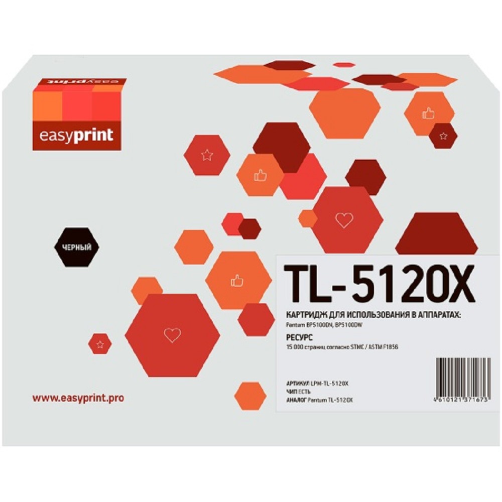Easyprint TL-5120X Картридж LPM-TL-5120X для Pantum BP5100DN/BP5100DW (15000 стр.) с чипом, не совместим с ПО 3.A.1.2