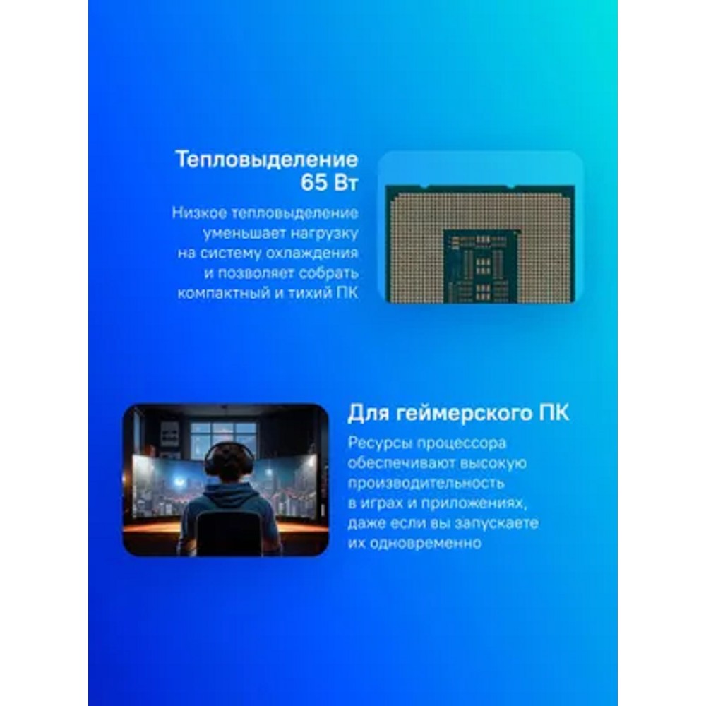 CPU Intel Core i7-13700F OEM (CM8071504820806SRMBB)
