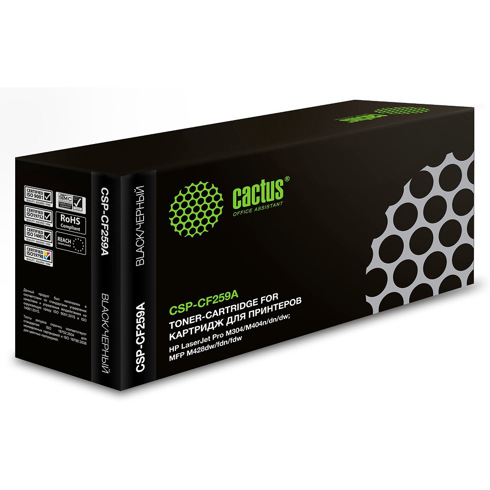 Cactus CSP-CF259A