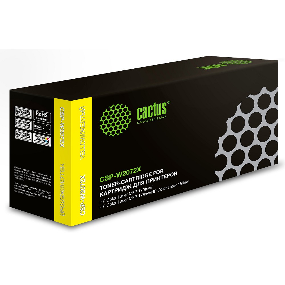 Cactus CSP-W2072X