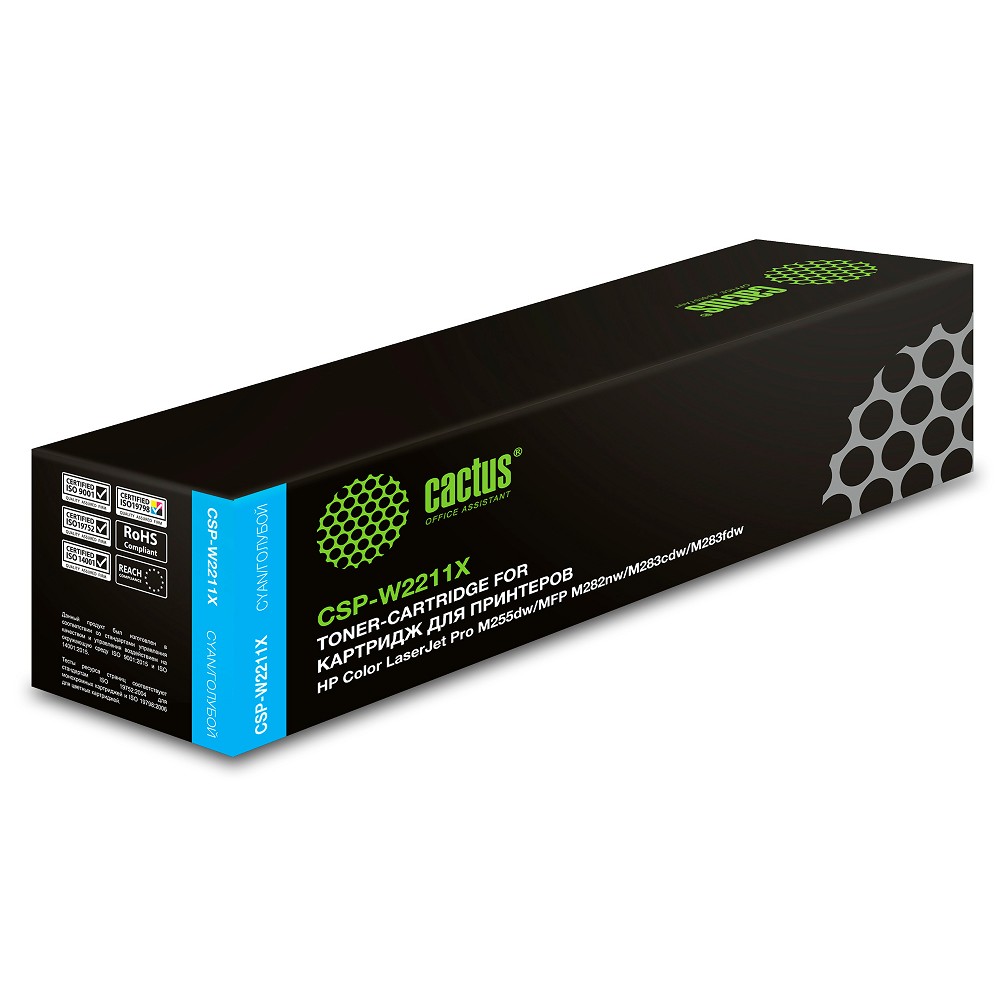 Cactus CSP-W2211X 207X голубой (2450стр.) для HP M255/MFP M282/M283