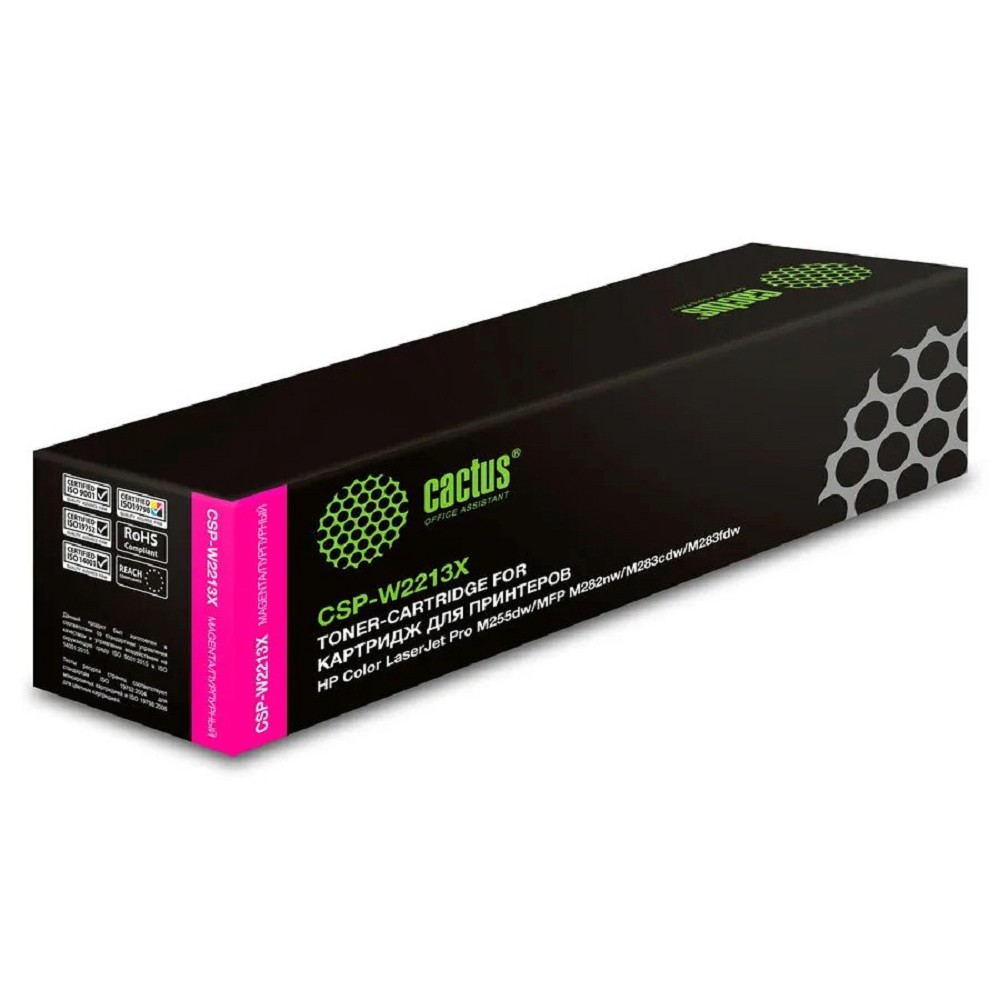 Cactus CSP-W2213X пурпурный (2450стр.) для HP M255/MFP M282/M283