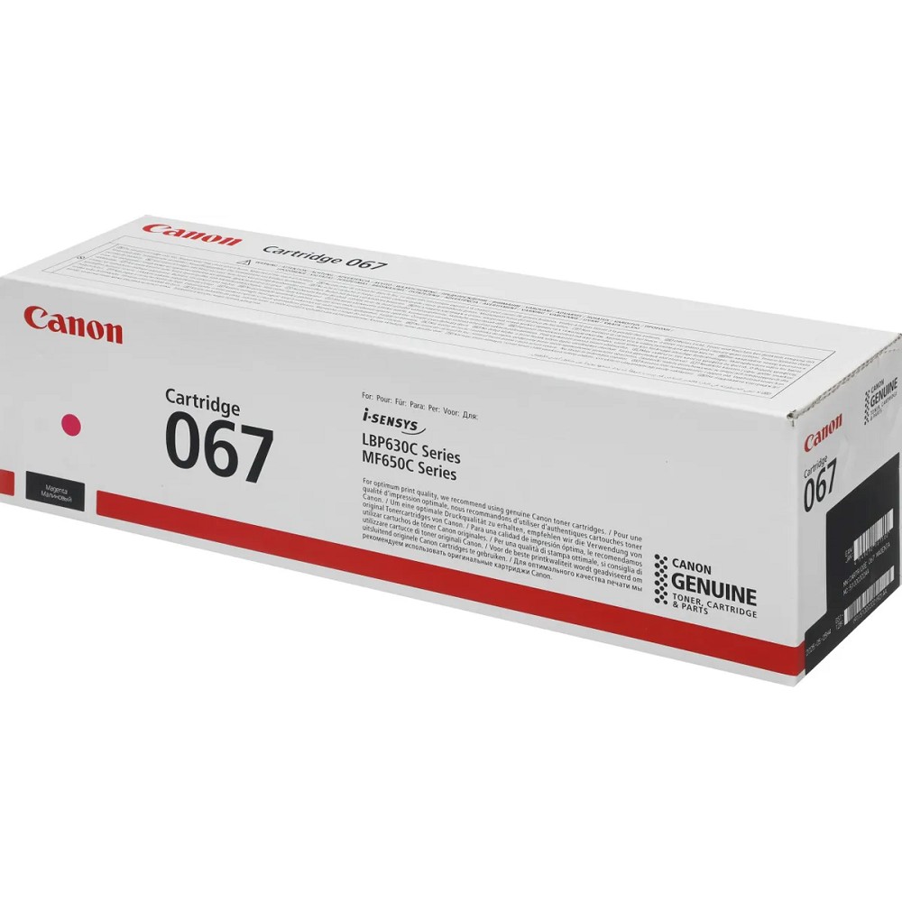 Canon Cartridge 067M 5100C002 тонер-картридж для i-SENSYS LBP631CW LBP631, LBP633Cdw LBP633, MF651Cw MF651, MF655Cdw MF655, MF657Cdw MF657, Magenta