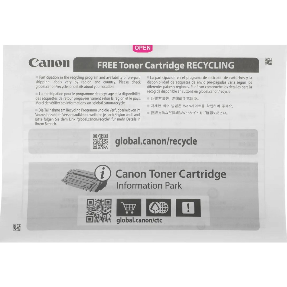 Canon Cartridge 067M 5100C002 тонер-картридж для i-SENSYS LBP631CW LBP631, LBP633Cdw LBP633, MF651Cw MF651, MF655Cdw MF655, MF657Cdw MF657, Magenta
