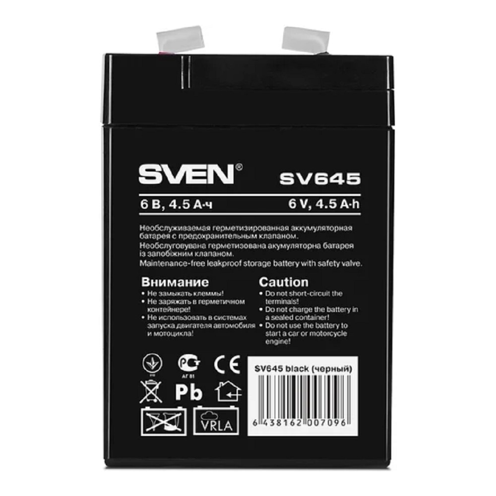 Sven SV 645 (6V 4.5Ah) батарея аккумуляторная арт. SV-0222064