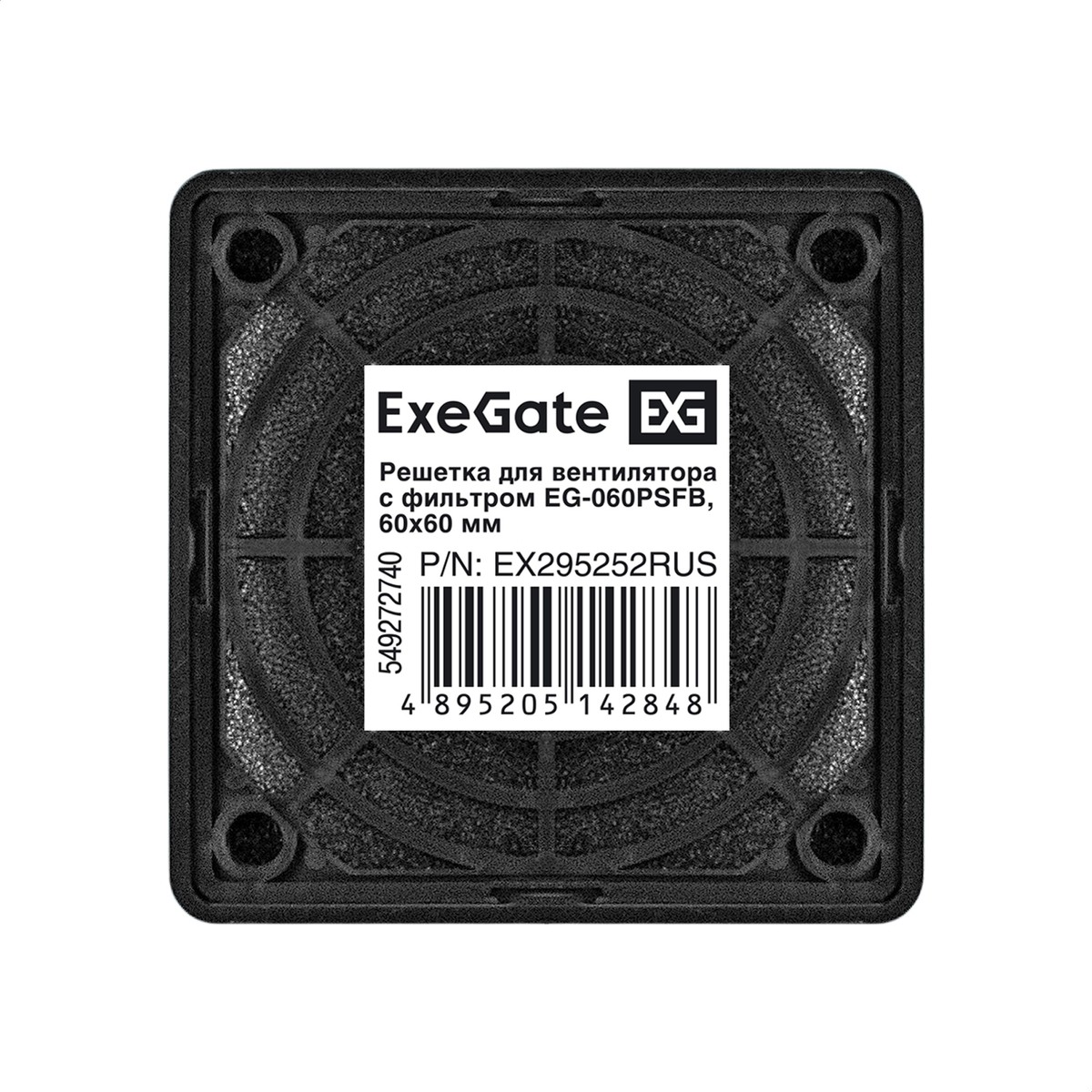 Exegate EX295252RUS Решетка для вентилятора с фильтром 60х60 ExeGate EG-060PSFB (60x60 мм, пластиковая, квадратная, с пылевым фильтром, черная)