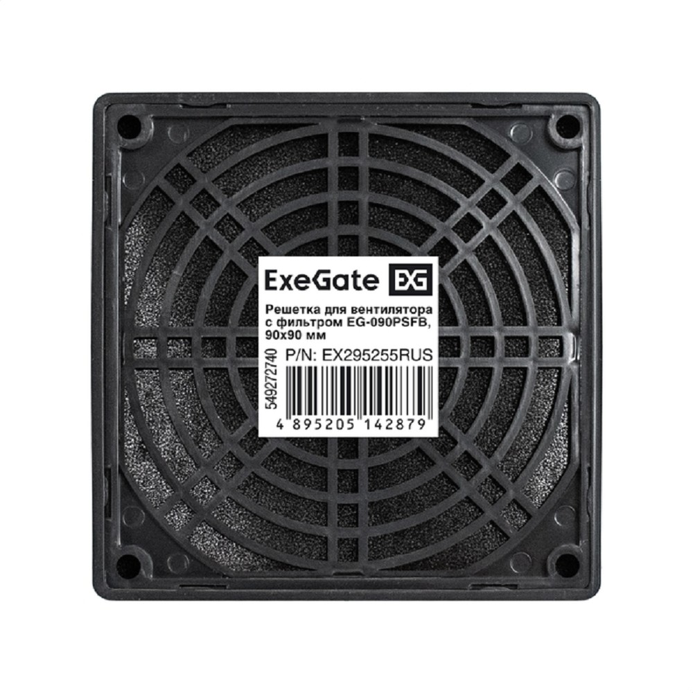 Exegate EX295255RUS Решетка для вентилятора с фильтром 90х90 ExeGate EG-090PSFB (90x90 мм, пластиковая, квадратная, с пылевым фильтром, черная)