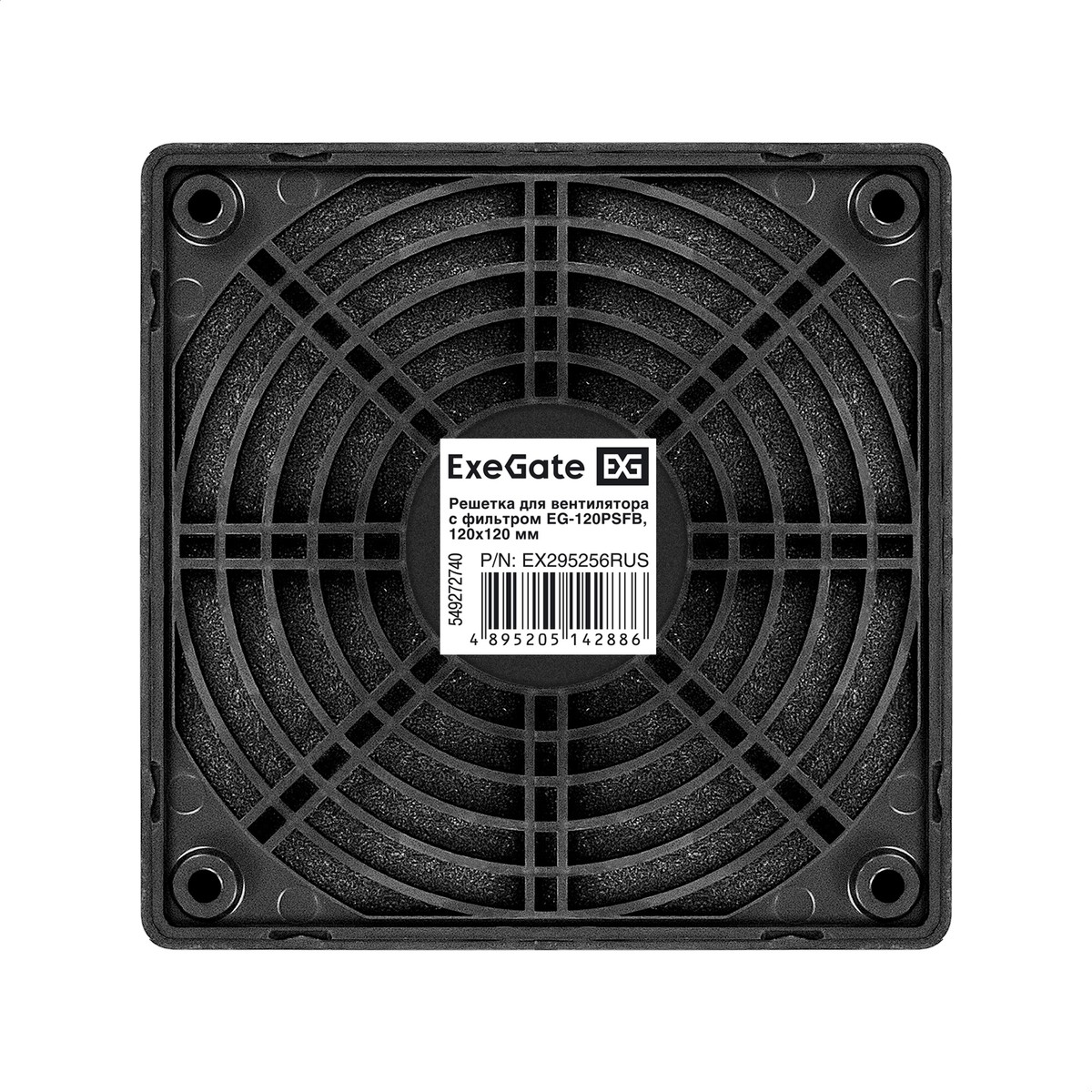 Exegate EX295256RUS Решетка для вентилятора с фильтром 120х120 ExeGate EG-120PSFB (120x120 мм, пластиковая, квадратная, с пылевым фильтром, черная)