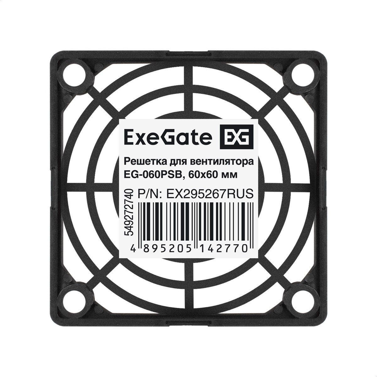 Exegate EX295267RUS Решетка для вентилятора 60x60 ExeGate EG-060PSB (60x60 мм, пластиковая, квадратная, черная) ОЕМ