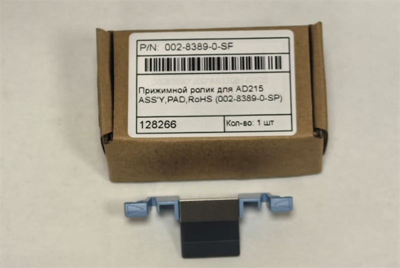 Avision ЗиП, AD215/225 ADF PAD (002-8389-0-SP)