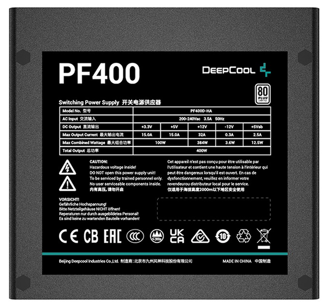 Deepcool PF400 80+ (ATX 2.4 400W, PWM 120mm fan, 80 PLUS, Active PFC) RET (R-PF400D-HA0B-WDEU)